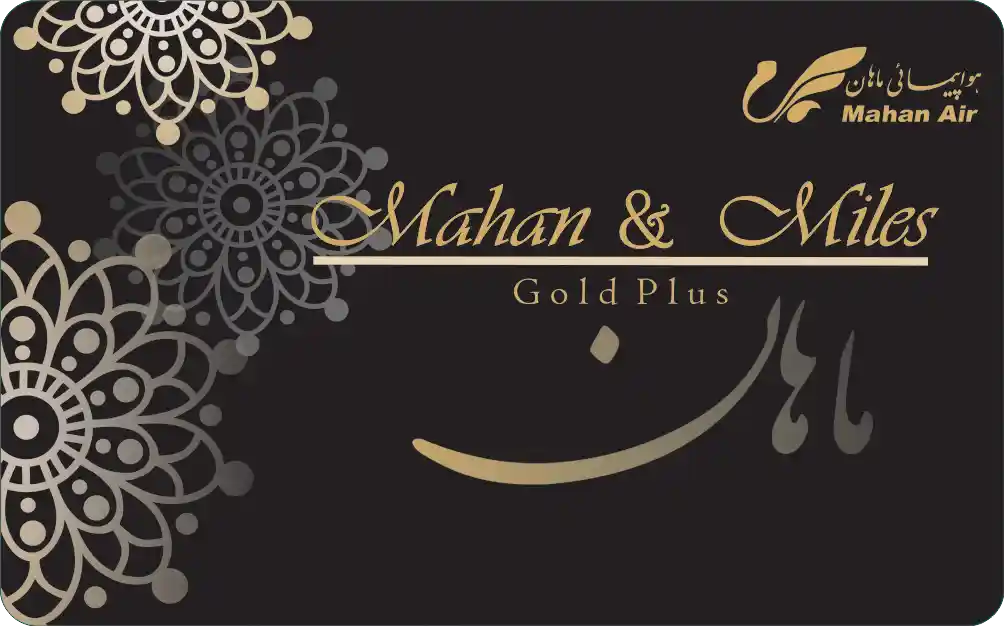 Mahan Member Ship